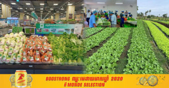 កម្ពុជាផលិតបន្លែសរុបបានតែ ៧០ម៉ឺនតោន ក្នុងឆ្នាំ២០២០ ខណៈតម្រូវការប្រើប្រាស់មានរហូតដល់ ១លានតោនក្នុងមួយឆ្នាំ