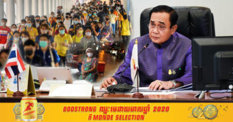 នាយករដ្ឋមន្រ្តីថៃ៖ រដ្ឋាភិបាលមានថវិកាគ្រប់គ្រាន់ ដើម្បីជួយផ្នែកហិរញ្ញវត្ថុដល់ប្រជាជនដែលរងផលប៉ះពាល់ដោយវីរុស Covid-19 ចំនួន ៤០ លាននាក់