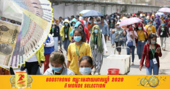 កម្មករនិយោជិតជាង២០០០នាក់ ក្នុងវិស័យទាំងពីរនេះនឹងបន្តទទួលបានប្រាក់ឧបត្ថម្ភពីរាជរដ្ឋាភិបាល លើកទី៤៦