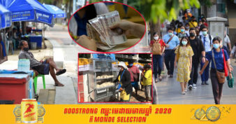 វិបត្តិកូវីដ-១៩ ជំរុញឲ្យបំណុលគ្រួសារនៅប្រទេសថៃកើនឡើងខ្ពស់បំផុតមិនធ្លាប់មាន ក្នុងរយៈពេល ១២ ឆ្នាំមកនេះ