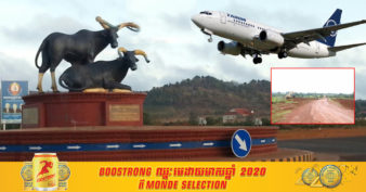 ព្រលានយន្តហោះខេត្តមណ្ឌលគិរី គ្រោងសាងសង់នៅចុងឆ្នាំ២០២១ ហើយពេលសង់រួចនឹងផ្ដល់ផលប្រយោជន៍ជាច្រើនដល់វិស័យធំៗ