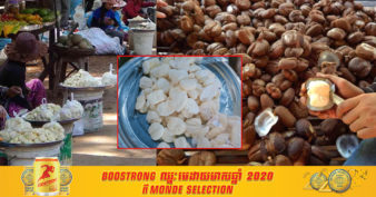 កំពីងត្នោតអាហារតដូនតាខ្មែរ នៅតែពេញនិយមសម្រាប់អ្នកទិញទទួលទាន អ្នកលក់ម្នាក់ថា លក់ដាច់ណាស់ លក់ម្ដងៗអស់ ៨០០០គ្រាប់ឯណោះ