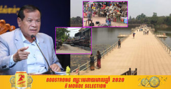 ដើម្បីស្ដា​រវិស័យទេសចរណ៍ឡើងវិញ ក្រសួងទេសចរណ៍ ត្រៀមរៀបចំកញ្ចប់ទស្សនកិច្ច Travel Bubble ជាមួយប្រទេសជិតខាង ប្រទេសក្នុងតំបន់ និងជាមួយប្រទេសចិន ជប៉ុន កូរ៉េ ក្នុងពេលដ៏ខ្លីខាងមុខនេះ