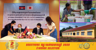 អរគុណមិត្តជប៉ុន! ក្នុងការផ្ដល់ថវិកា គាំទ្រដល់គម្រោងចំនួនពីរក្នុងវិស័យទឹកស្អាត និងការអប់រំ ក្នុងខេត្តពីរនេះ