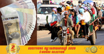 រដ្ឋាភិបាលកម្ពុជាបានចំណាយថវិកាសរុបជាង ២៣ លានដុល្លារ ឧបត្ថម្ភដល់កម្មករ នយោជិត ជាង ៣៤ម៉ឺននាក់ ដែលរងផលប៉ះពាល់ដោយកូវីដ១៩ ក្នុងឆ្នាំ២០២០