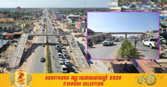 ស្ពានអាកាសថ្មើរជើងផ្សារត្រាំខ្នានៅតែបន្តសាងសង់ ទោះបីជាមានការស្នើសុំឱ្យបញ្ឈប់គម្រោងក្រោមហេតុផលថា នឹងធ្វើឱ្យបាត់សោភ័ណភាពទីប្រជុំជននៅតំបន់នោះ