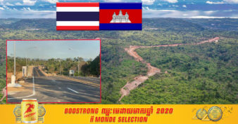 ថៃសាងសង់ផ្លូវមួយខ្សែតភ្ជាប់ជាមួយថ្មដា ស្រុកវាលវែង ខេត្តពោធិ៍សាត់របស់កម្ពុជា ដើម្បីបង្កើតរបៀងសេដ្ឋកិច្ចថ្មី