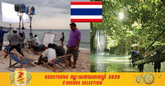 វិស័យទេសចរណ៍របស់ប្រទេសថៃ កំណត់គោលដៅទាក់ទាញផលិតកម្មខ្សែភាពយន្តបរទេស ដើម្បីទទួលបានប្រាក់ចំណូលក្នុងកំឡុងពេលមានវិបត្តិកូវីដ