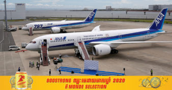 ក្រុមហ៊ុនអាកាសចរណ៍ ANA ពិចារណាកាត់បន្ថយ ឬ លុបចោលជើងហោះហើរ ប្រសិនបើស្ថានភាពអាសន្នត្រូវបានប្រកាសសម្រាប់ទីក្រុងតូក្យូ និងតំបន់ជុំវិញ