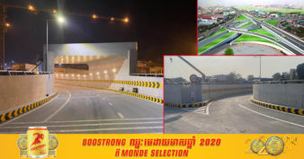 ដំណឹងរីករាយ! ផ្លូវតភ្ជាប់ចរាចរចំនួន ២ខ្សែនៅការដ្ឋានសាងសង់ស្ពានអាកាស និងផ្លូវក្រោមដីចោមចៅដាក់អោយដំណើរការហើយ