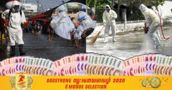 រដ្ឋាភិបាលថៃទម្លាក់ថវិកាបន្ថែមជាង ១៥២លានដុល្លារដល់ក្រសួងសុខាភិបាល ដើម្បីទប់ទល់នឹងវីរុស Covid-19 ដែលកំពុងរាតត្បាត