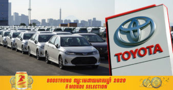 Toyota បានវ៉ាដាច់ក្រុមហ៊ុន Volkswagen ក្នុងនាមជាក្រុមហ៊ុនផលិតរថយន្តលក់ដាច់បំផុតលើពិភពលោក ក្រោយជ្រុះតំណែងអស់ ៥ឆ្នាំ
