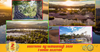 មកស្គាល់កោះមួយ នៅខេត្ត​ស្ទឹងត្រែង ដែលកំពុងបង្អួតសម្រស់មិនចាញ់កោះនានា សំខាន់ស័ក្កសមបំផុតសម្រាប់អ្នកចូលចិត្តបោះតង់