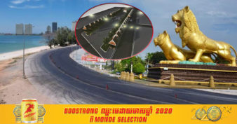 ឡូយណាស់! ខេត្តព្រះសីហនុនឹងមាន Street Food ប្រកបដោយ ស្តង់ដារ និងតម្លៃសមរម្យ សម្រាប់ភ្ញៀវទេសចរទាំងក្នុង និងក្រៅប្រទេស