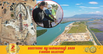 រាជរដ្ឋាភិបាលកំណត់ពេល ៦ខែទៀត ឱ្យបញ្ចប់ការសាងសង់កំពង់ផែទេសចរណ៍នៅខេត្តកំពត ព្រោះតែមូលហេតុមួយនេះ