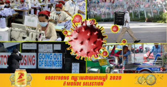 បាត់បង់ច្រើនណាស់! រយៈពេលពេញមួយឆ្នាំ២០២០ កូវីដបំផ្លាញការងារចំនួន ២៥៥លានការងារលើពិភពលោក