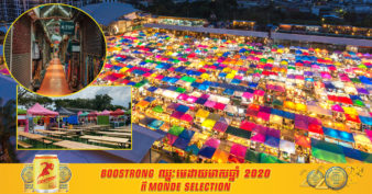 ផ្សាររាត្រី Chatuchak ដែលជាផ្សារធំបំផុតរបស់ទីក្រុងបាងកក និងជាគោលដៅទេសចរណ៍ដ៏ពេញនិយមមួយ កំពុងស្ថិតក្នុងវិបត្តិដ៏អាក្រក់បំផុត