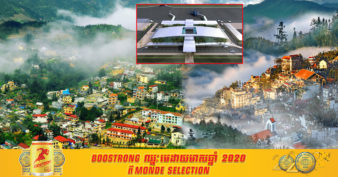 គម្រោងអាកាសយានដ្ឋានសាប៉ា ដែលមានសមត្ថភាពដឹកអ្នកដំណើរបាន ៣ លាននាក់ក្នុងមួយឆ្នាំ អាចនឹងចាប់ផ្ដើមសាងសង់ឆាប់ៗនេះ