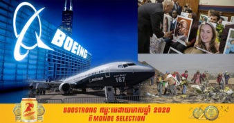 ក្រុមហ៊ុន Boeing យល់ព្រមបង់ប្រាក់ពិន័យជាង ២.៥ ពាន់លានដុល្លារ រួមទាំងសំណងសម្រាប់ជនរងគ្រោះក្នុងហេតុការណ៍ធ្លាក់យន្តហោះចំនួន ២លើក