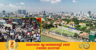 ​តាមលទ្ធផល​ជំរឿនទូទៅ ចំនួនប្រជាជននៅកម្ពុជាកើនឡើង ២.២ លាននាក់ នៅក្នុងជំរឿនឆ្នាំ២០១៩