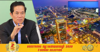 ការងារអភិវឌ្ឍន៍ក្នុងរាជធានីភ្នំពេញនាពេលបច្ចុប្បន្នបានឈានដល់ដំណាក់កាលលើសពីមធ្យម ដែលរាជធានីភ្នំពេញឥឡូវកាន់តែមានភាពស៊ីវីល័យទៅៗ ទាំងមនុស្ស និងឧបករណ៍ប្រើប្រាស់នានា