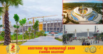 ពហុកីឡដ្ឋានជាតិមរតកតេជោ ដែលជាជំនួយរបស់រដ្ឋាភិបាលចិន ​គ្រោងនឹងបញ្ចប់ការសាងសង់នៅពេលពេលឆាប់ៗនេះ ខណៈបច្ចុប្បន្នសម្រេចបាន៩០%ហើយ