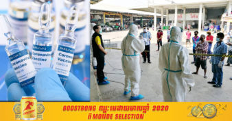 ប្រទេសថៃនឹងទទួលបានវ៉ាក់សាំងចំនួន ២ លានដូសនៅខែក្រោយនេះពីក្រុមហ៊ុនវ៉ាក់សាំងចិន Sinovac Biotech ខណៈករណីថ្មីកើនឡើងច្រើនទៅៗ