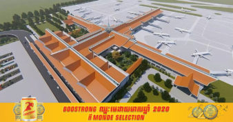 ធ្មេចបើកៗ! គិតមកទល់ពេលនេះ អាកាសយានដ្ឋានអន្តរជាតិសៀមរាបអង្គរថ្មីសាងសង់សម្រេចបាន ៤០ភាគរយហើយ