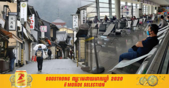 ដោយសារកូវីដ-១៩ ការខាតបង់ចំណូលពីវិស័យទេសចរណ៍អន្តរជាតិមានដល់ទៅ ១.៣ ទ្រីលានដុល្លារក្នុងឆ្នាំ២០២០