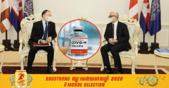 រដ្ឋាភិបាលអូស្ត្រាលីនឹងផ្តល់ហិរញ្ញប្បទានឥតសំណង ២៨ លានដុល្លារ សម្រាប់ចូលរួមចំណែកក្នុងកម្មវិធីចាក់វ៉ាក់សាំងបង្ការជំងឺកូវីដ-១៩នៅកម្ពុជា