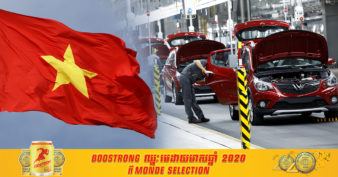 ក្រុមហ៊ុនផលិតរថយន្តក្នុងស្រុកដំបូងគេរបស់វៀតណាម ទទួលបានការអនុញ្ញាតឱ្យសាកល្បងយានយន្តបើកបរដោយខ្លួនឯងនៅសហរដ្ឋអាមេរិក