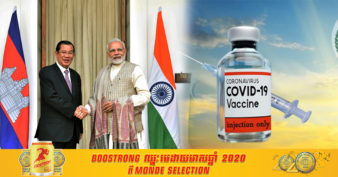 ដំណឹងរីករាយ! ឥណ្ឌា នឹងផ្តល់វ៉ាក់សាំងការពារវីរុសកូវីដ-១៩ ដល់កម្ពុជាចំនួន ១០ ម៉ឺនដូស