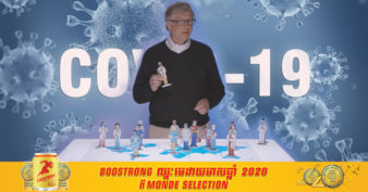 កូវីដមិនទាន់ចប់ផង មហាសេដ្ឋី Bill Gates ព្រមានថា ការរាតត្បាតនាពេលខាងមុខបន្ទាប់ពីកូវីដអាចអាក្រក់ជាងនេះ ១០ ដង