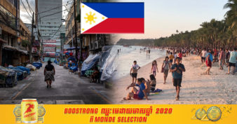 គិតត្រឹមតែ ១ឆ្នាំដែលកូវីដវាយលុក ហ្វីលីពីនខាតចំណូលជាង ៨ពាន់លានដុល្លារពីវិស័យទេសចរដែលជាបង្គោលដ៏សំខាន់ទ្រទ្រង់សេដ្ឋកិច្ច