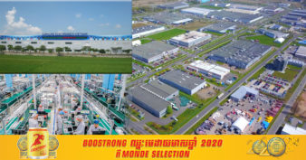 វៀតណាម នឹងមានរោងចក្រផលិតផលបច្ចេកវិទ្យាខ្ពស់ចំនួន ៥០០ និងរោងចក្រកសិកម្មដោយប្រើប្រាស់កម្មវិធីបច្ចេកវិទ្យាខ្ពស់ចំនួន ២០០ នៅឆ្នាំ២០៣០