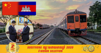 ផ្លូវដែកនឹងកាន់តែល្អ ហើយងាយស្រួលជាងមុន ខណៈកម្ពុជាបានស្នើឲ្យចិន ជួយជំរុញការវិនិយោគក្នុងការអភិវឌ្ឍផ្លូវដែកបន្ថែម