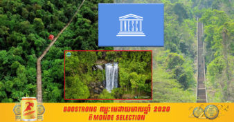 កម្ពុជាគ្រោងស្នើសុំអង្គការយូណេស្កូ ដាក់ភ្នំត្បែងនៅខេត្តព្រះវិហារ ជាសម្បត្តិបេតិកភណ្ឌពិភពលោក