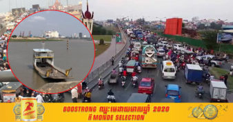 អ្នកច្បារអំពៅ តិចទៀត លែងសូវស្ទះហើយ ក្រោយសាលារាជធានីភ្នំពេញ និងក្រុមហ៊ុន OCIC គ្រោងដាក់ឲ្យដំណើរការសាឡាងឆ្លងជាបណ្តោះអាសន្នពីតំបន់កោះនរា ទៅតំបន់កោះពេជ្រ