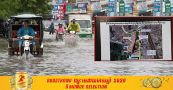 លែងលិចទៀតហើយ! ស្ថានីយប្រព្រឹត្តកម្មទឹកកខ្វក់ខាងត្បូងរាជធានីភ្នំពេញ ដែលជាគម្រោងធំជាងគេសាងសង់ដោយ Jica​ គ្រោងនឹងស្ថាបនាឡើងនាចុងខែមេសា ឆ្នាំនេះ