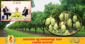 ត្រៀមខ្លួន​ កសិករដែលដាំដំណាំប៉ុន្មានប្រភេទនេះ ខណៈរដ្ឋមន្ត្រីក្រសួងកសិកម្មស្នើប្រធានសភាពាណិជ្ជកម្មអឺរ៉ុបថ្មី ជួយពិនិត្យលើការនាំចេញកសិផលរបស់កម្ពុជា ទៅកាន់ទីផ្សារអឺរ៉ុបឱ្យបានច្រើនថែមទៀត