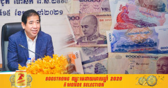 ក្នុងខែដំបូងនៃឆ្នាំ២០២១ អគ្គនាយកដ្ឋានពន្ធដារប្រមូលចំណូលពន្ធបានជាង ៨៧៩ ប៊ីលានរៀល