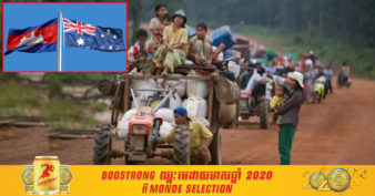 អរគុណអូស្រ្តាលី! ខណៈបន្តផ្ដល់ជំនួយ ៥០លានដុល្លារ ក្នុងមួយឆ្នាំដល់កម្ពុជា ដើម្បីជួយលើរឿងមួយនេះ