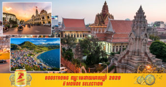 កម្ពុជាបានជាប់ឈ្មោះក្នុងចំណោមប្រទេសទាំង ៥ ដែលល្អហើយមានតម្លៃធូរថ្លៃសម្រាប់ការរស់នៅពេលចូលនិវត្តន៍ក្នុងឆ្នាំ២០២១