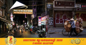 ទីក្រុងហូជីមីញ នឹងអនុញ្ញាតឲ្យសេវាកម្មដែលមិនចាំបាច់ចាប់ផ្ដើមបើកដំណើរការឡើងវិញនៅដើមខែក្រោយ លើកលែងតែអាជីវកម្មប៉ុន្មានប្រភេទនេះ