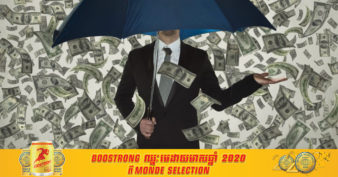 មនុស្សពេញវ័យជាង ៨% នៃជនជាតិអាមេរិក សុទ្ធតែជាមហាសេដ្ឋី ហើយនេះជាវិធីដែលពួកគេក្លាយជាអ្នកមាន