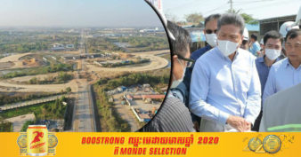 ក្រសួងសាធារណការកំណត់ឱ្យក្រុមហ៊ុនសាងសង់ផ្លូវជាតិលេខ២ និងលេខ២២ ឱ្យរួចរាល់នៅត្រឹមខែមេសា ឆ្នាំក្រោយ