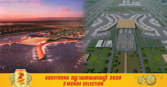 ទោះកូវីដរាតត្បាតក្ដី តែគម្រោងសាងសង់ព្រលានយន្តហោះអន្តរជាតិភ្នំពេញថ្មី កំពុងតែដំណើរការយ៉ាងរលូន ដោយគ្រោងបញ្ចប់តាមផែនការឆ្នាំ២០២៣