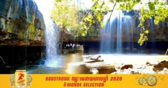 ខេត្តត្បូងឃ្មុំ គ្រោងកែលម្អរមណីយដ្ឋានធម្មជាតិទឹកធ្លាក់ ហោង តំបន់ធម្មជាតិទឹកធ្លាក់ខួបប្រាំងខួបវស្សា ដើម្បីទាក់ទាញភ្ញៀវទេសចរ