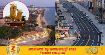 ប្រជាពលរដ្ឋក្រុងព្រះសីហនុញញឹមបិទមាត់មិនជិត ព្រោះមានផ្លូវធ្វើដំណើរងាយស្រួល និងសោភណ្ឌភាពស្រស់ស្អាតជាងមុន