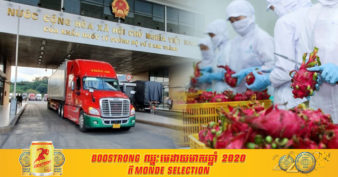 ត្រឹមពេល ៧ថ្ងៃ វៀតណាមនាំចេញផ្លែស្រកានាគជាង ១៤,000 តោន ទៅប្រទេសចិន ទទួលបានចំណូលរាប់លានដុល្លារ